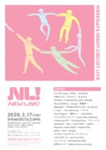 5回目を迎える下北沢のサーキット『NEW LINK!』最終発表で、ROKI、OCEANS、The Whoopsら9組