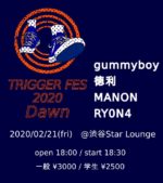学生主催の音楽イベント『TRIGGER FES 2020 “Dawn”』2月21日開催決定。gummyboy、徳利、MANON、RY0N4(ARSKN)を迎えて