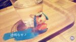 西中島きなこ、新作アルバム『花街』からMV「透明なモノ」公開。Spotify公式プレイリスト「キラキラポップジャパン」追加曲