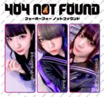 404 NOT FOUND、初主催イベント『キナリ アトム生誕祭』4月23日開催決定。今夏本格デビューを目指す候補生ユニット