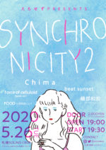 えもせず主催企画『SYNCHRONICITY2』に、Chima、beat sunset、磯部和宏、Force of celluloidが集結。5月26日に札幌で開催