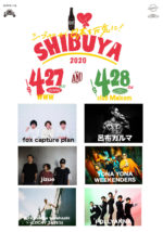 シブヤビール、発売5周年記念ライブ4月27日・28日開催決定。fox capture plan、jizue、呂布カルマ、POLLYANNAら出演