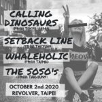 Calling Dinosaurs、初台湾ライブが10月2日に決定。Setback Line、Whaleholic、The SOSO’sと共に台湾パンクロックあふれるイベントに