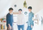 the shes gone、最新ミニアルバム『MORE』からMV「ふたりのうた」公開。互いを思い合うふたりの変わらない日常を表現