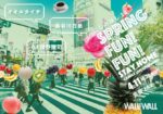 長谷川白紙 × オオルタイチによる2マン『Spring Fun! Fun!』は無観客電子チケット制ライブ配信に