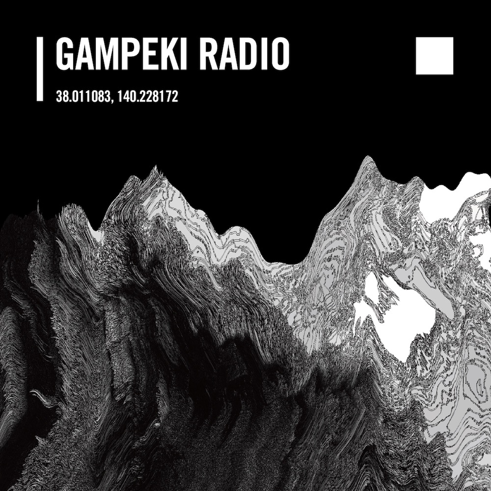 岩壁音楽祭が仕掛けるポッドキャスト「GAMPEKI RADIO」で、ナカコーがNYANTORA名義でLive Setを公開 | UROROS