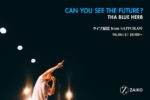 THA BLUE HERB、電子チケット制の配信ライブ「CAN YOU SEE THE FUTURE?」6月6日に開催決定