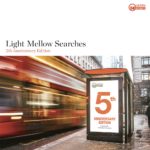 金澤寿和監修の人気AORシリーズ・Light Mellow Searches、5周年記念スペシャルコンピを6月17日発売決定
