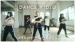 神宿、シングル「在ルモノシラズ」のダンス動画公開。繊細な楽曲をダイナミックなダンスで表現