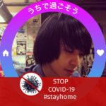 木下理樹（ART-SCHOOL）のインタビューがnoteで公開。売り上げはドネーションに