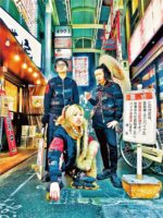 ハイファイコーヒーズ、3rdアルバム『心臓』11月16日発売決定。大阪発ベースレスオルタナティブ奇天烈パンクトリオ