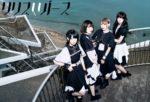 リリスリバース、デビューミニアルバム『JUVENILE』8月24日リリース。8/26にはOTOTOYにてオンラインインストア開催決定