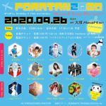 ぽらぽら。生誕祭『PORATAN2020』9月26日に大塚Hearts+で開催決定。36名限定有観客＆配信で