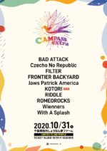 千葉の野外音楽イベント『CAMPASS EXTRA』に、BAD ATTACK、KOTORI、RIDDLEが追加決定。タイムテーブルも発表