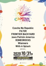 千葉の野外音楽イベント『CAMPASS EXTRA』第1弾発表で、Czecho No Republic、FRONTIER BACKYARD、Wiennersら7組