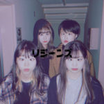 Legeens、2nd EP『ステッチ』7月7日発売決定。キャッチーでポップなローファイサウンドを鳴らす名古屋発の新世代バンド