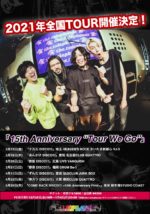 the telephones、2021年全国ツアー『15th Anniversary “Tour We Go”』開催決定。活動15周年イヤーの締めくくりとして