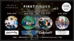 オンラインライブ『FIRST FINDER vol.3』1月23日開催。Cody・Lee(李)、Gi Gi Giraffe、Laura day romance、浪漫革命が登場