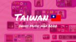 Tapioca Milk Records、1分以内に台湾インディーズ音楽をディグれるマップを世界初公開。Spotifyプレイリストも
