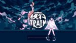 夜行TRAIN、1stシングル「きみじかん逃飛行」リリース。新曲「イントロダクション」MV公開。恋のはじまりの気持ちを透き通った3人の声で歌う