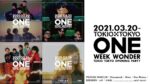 渋谷に誕生したオーダーメイド型ライブハウス・TOKIO TOKYO、3月20日からオープニングパーティー「ONE WEEK WONDER」開催決定