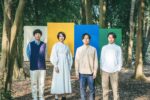 YMB、3rdアルバム『トンネルの向こう』からMV「水曜日の街、金曜日の街」公開。シタンダリンタが制作と主演を務める