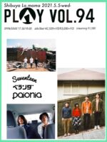 SEVENTEEN AGAiN、ベランダ、paioniaが出演する渋谷La.mama『PLAY VOL.94』5月5日に振替公演が決定