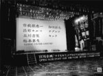 4月18日開催の宮川企画「マイセルフ,ユアセルフ」に、和田彩花、チプルソ、松本素生(GOING UNDER GROUND)が新たに出演決定
