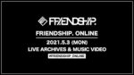 FRIENDSHIP. ONLINE、5月3日に開催。LITEのロンドン公演、The fin.やMakoto Nagataの未公開ライブなど8時間にわたり一挙配信