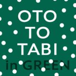 OTO TO TABI in GREEN、6月19日に札幌芸術の森で開催。第1弾発表で、STUTS、環ROY、羊文学、LAUSBUB