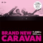 Ｔ字路s、最新3rdアルバム『BRAND NEW CARAVAN』をアナログ化。9月22日発売決定
