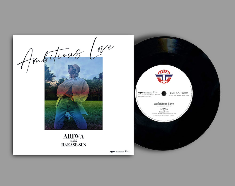 HAKASE-SUN、7インチ『Spanish Harlem|Ambitious Love』11月13日発売 