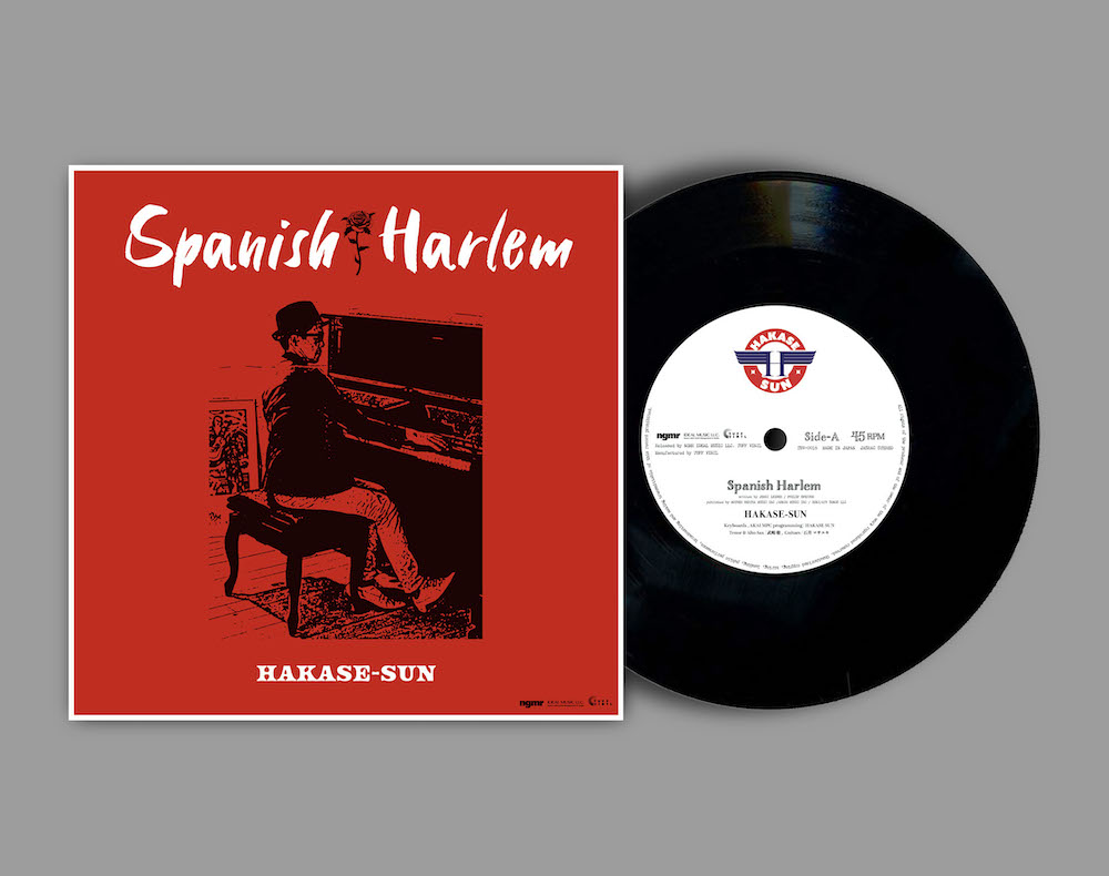 HAKASE-SUN、7インチ『Spanish Harlem|Ambitious Love』11月13日発売