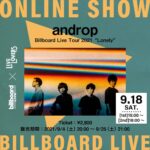 androp、9月18日開催のBillboard Live TOKYO公演を生配信決定。オリジナル番組「androp room」公開