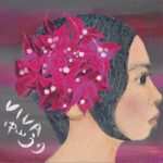 中山うり、2011年の傑作アルバム『VIVA』初アナログ化。11月27日レコードの日に発売決定