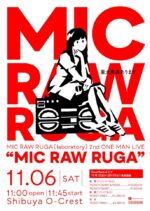 MIC RAW RUGA(laboratory)、2度目のワンマン「MIC RAW RUGA」11月6日昼に渋谷TSUTAYA O-Crestで開催。当日重大発表あり