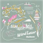 Machinone、3rdアルバム『Wind Letter』11月24日発売決定。ほんのりと立ち上る空想世界が新境地を感じさせる作品