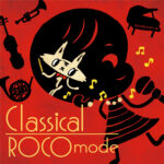 ROCO、7年ぶりの新作ミニアルバム『Classical ROCO mode』12月8日リリース。”しあわせを呼ぶ歌声”と称されるROCOの新しい世界