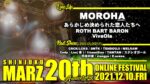 新宿MARZ、20周年を迎える12月10日に無料配信フェス開催決定。MOROHA、あら恋、TENDOUJI、ROTH BART BARONら総勢15組出演