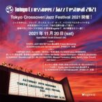 Tokyo Crossover/Jazz Festival 2021、7年の沈黙を破り11月20日に新木場ageHaで開催