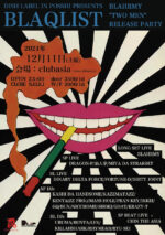 DLiP RECORDSの定期イベント『BLAQLIST』12月11日深夜に渋谷clubasiaで開催。BLAHRMY9年ぶりのアルバム『TWO MEN』リリパとして