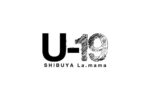 渋谷La.mama、10代無料企画『U-19』始動。2月18日に海北大輔 × オサキアユ × 南雲健太の弾き語り3マン開催
