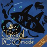 ROCO、ヴァレンタインシーズンに贈る新作ミニアルバム『Classical ROCO mode vol.2』リリース。日々の暮らしの中にある風景を切り取る