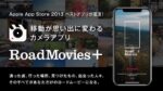9年ぶりに復活した「RoadMovies＋」で、石橋英子、STUTS、柴田聡子らの旅・移動をテーマにしたオリジナル楽曲を順次公開決定