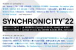 4月2日・3日開催の都市型フェス『SYNCHRONICITY’22』第2弾発表で21組出演決定。チケット先行＆新人オーディション募集開始