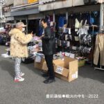 豊田道倫、新曲「戦火の中へ-2022」2月14日バレンタインデーにリリース。MV公開