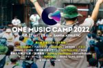 みんなであそぶフェス！『ONE MUSIC CAMP 2022』第2弾発表で、bonobos、ドミコ、TENDOUJIら6組