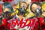 tomodati、1st EP『love songs』リリース。激しい音像、目まぐるい展開、ノイズと叫びをごちゃ混ぜにした”TOKYOFUTREPUNK”