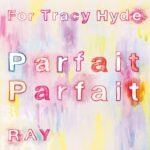For Tracy Hyde × RAY、スペシャルコラボ7インチ『フランボワーズ・パルフェのために』7月20日発売決定