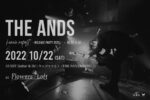 THE ANDS、ワンマン振替公演を10月22日に下北沢Flowers Loftで開催決定。6月・8月には2マン企画『MORE…』も